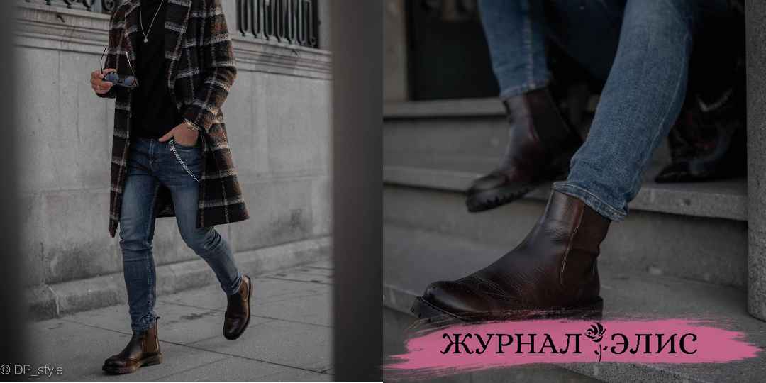 не модная обувь 2020