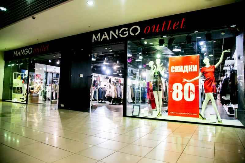 манго франшиза одежда