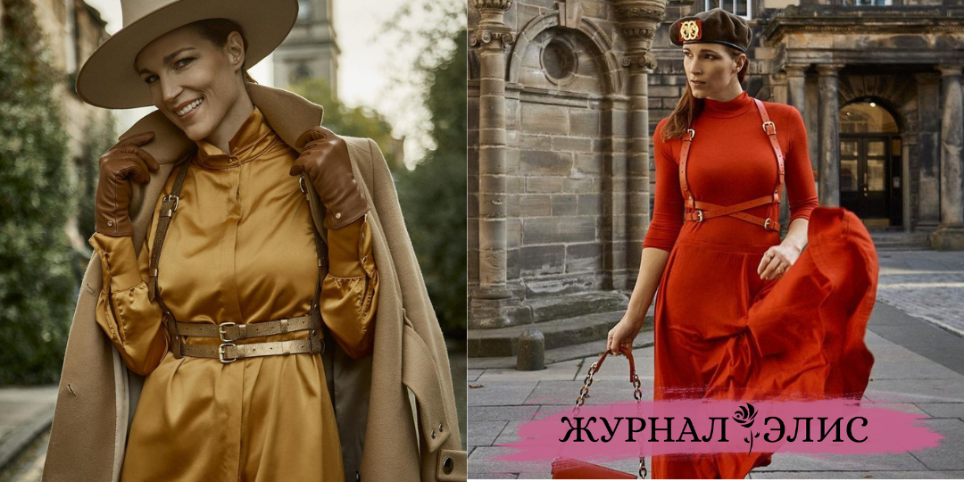 Как и с чем носить портупею женскую, чтобы выглядеть стильно, но не ...